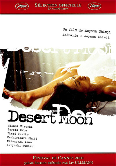 Desert Moon - Edition Spéciale