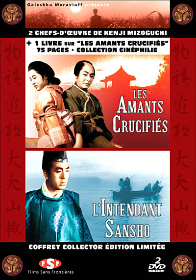 Coffret Kenji Mizoguchi - Edition Collector