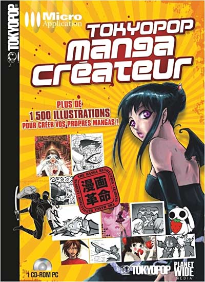 Tokyopop Manga Créateur