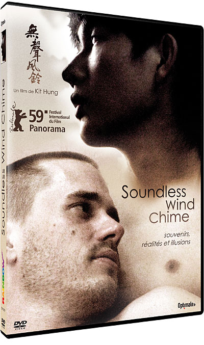 Soundless Wind Chime