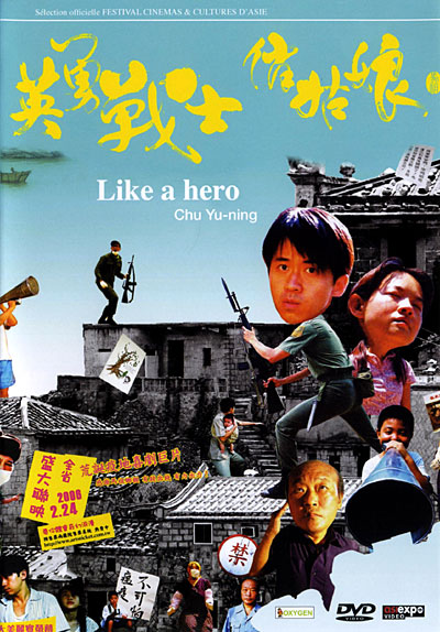 Like a hero