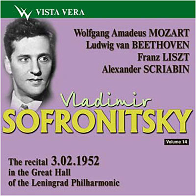 Recital Leningrad 03-02-1952 - Volume 14