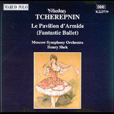 Pavillon d'Armide