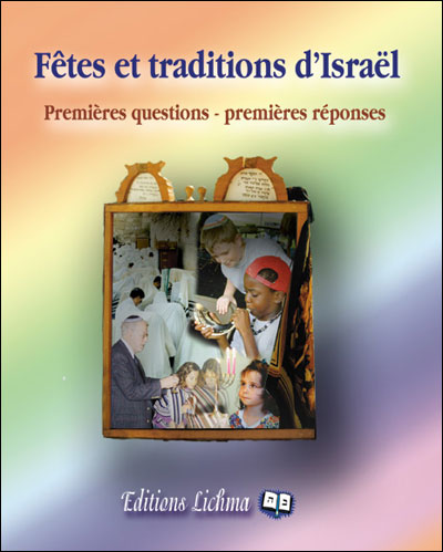 Fêtes et traditions d'Israël
