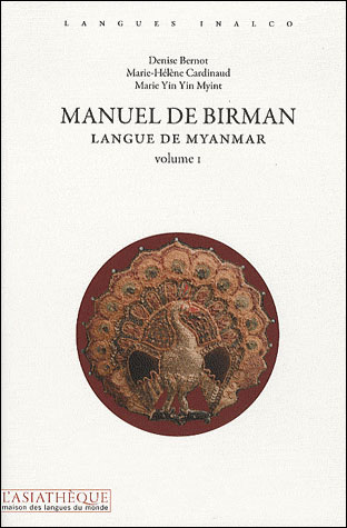 Manuel de birman Volume 1 + 2 CD (gratuit indissociables)