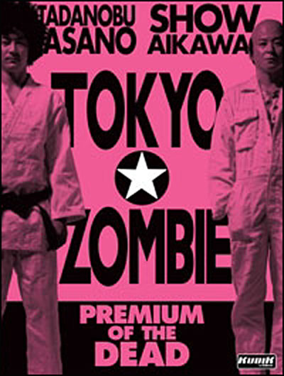 Tokyo Zombies