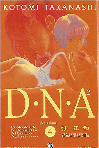 D.N.A.² -Tome 04-