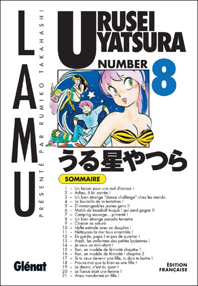 Urusei Yatsura