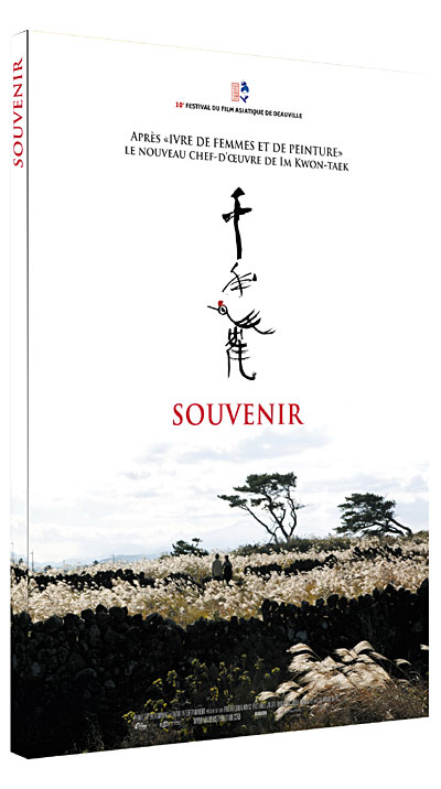 Souvenir
