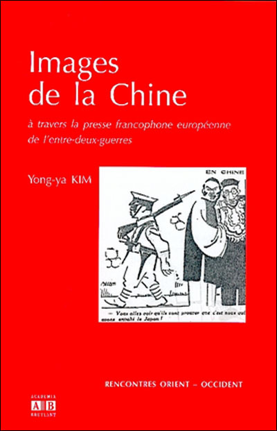 Images de la Chine à travers la presse francophone européenne de l'entre-deux-guerres