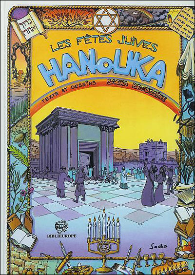 Les fetes juives hanouka