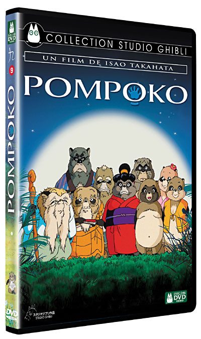 Pompoko DVD