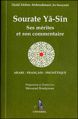 Souraté Ya Sin, ses merites et son commentaire