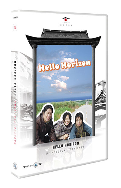 Hello Horizon