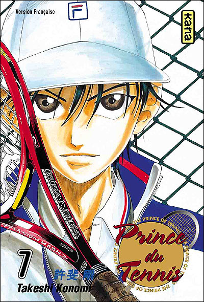 Prince du tennis