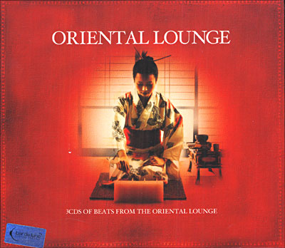 Bar de lune - Oriental lounge