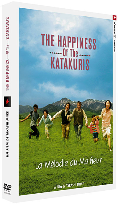 The Happiness of the katakuris