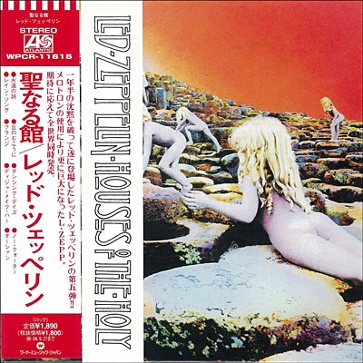 Houses of the holy - Pochette Digisleeve