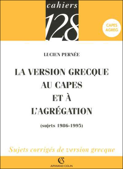 La version grecque au CAPES et à l'agrégation