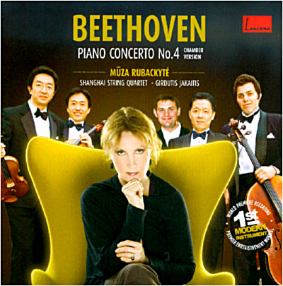 Concerto pour pianos version musique de chambre