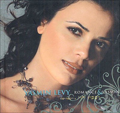 Romance and Yasmin