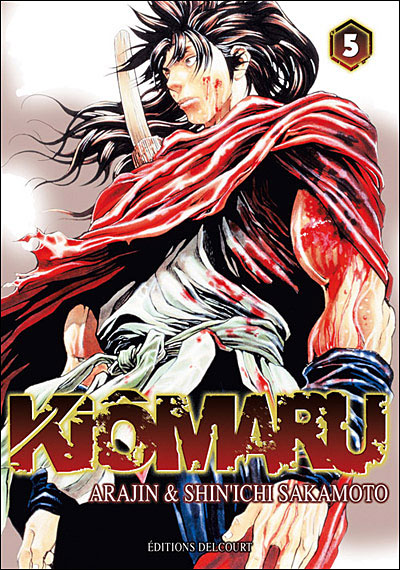 Kiomaru