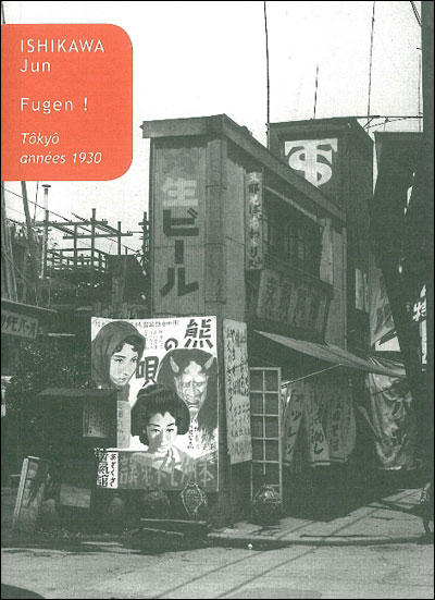 Fugen, dans les bas-fonds de Tôkyô