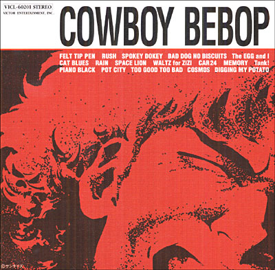 Cowboy bebop : B.O.F. | 