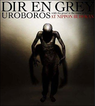 Uroboros - Live at Nippon Budokan - Inclus DVD bonus