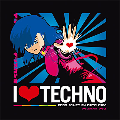 I love techno 2006 - Techno - CD album - Achat & prix | fnac