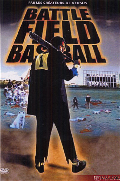 Battlefield Baseball - Edition Prestige