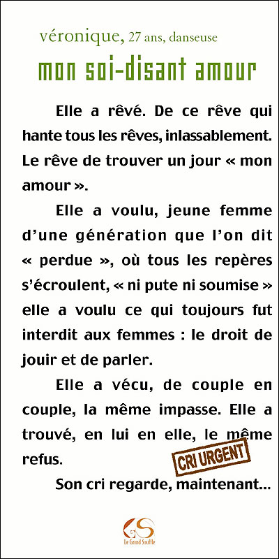 Mon soi-disant amour