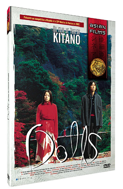 Dolls - Collection Asian Films