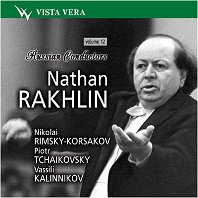 Russian conductors - volume 12
