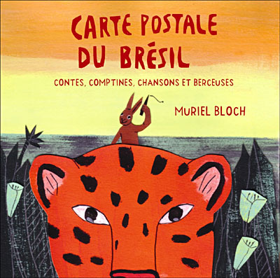 Carte postale du Brésil