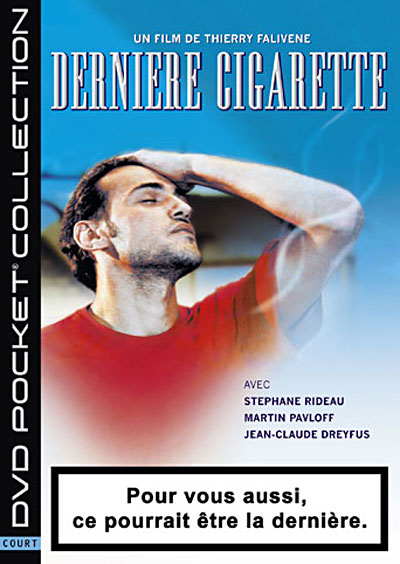 La Dernière cigarette