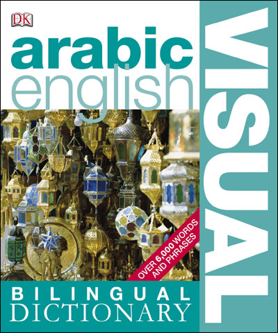 Arabic-english bilingual visual dictionary