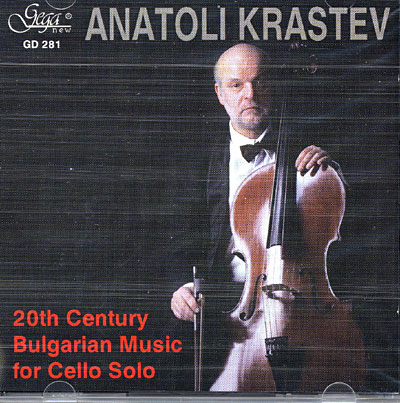 Musique bulgare xxeme siecle vl solo