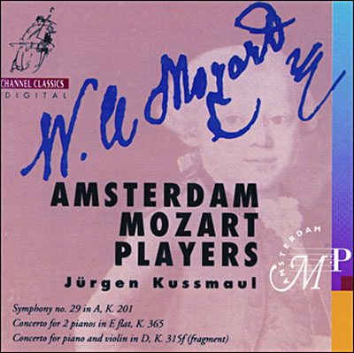 Concertos pour piano et violon / K.315 et pour 2 pianos...