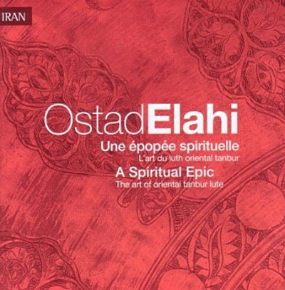 Une épopée spirituelle