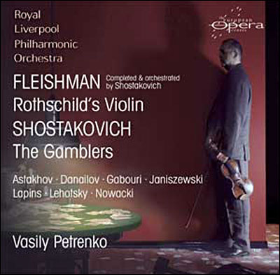 Rothschild’s violin - Les joueurs