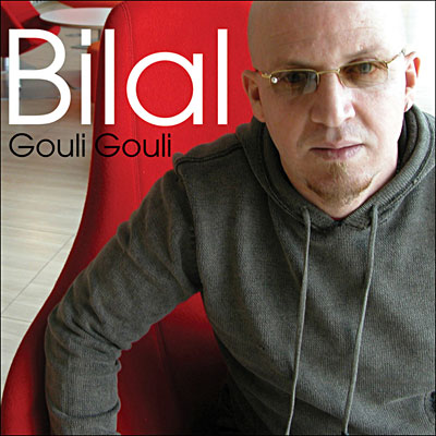 GOULI GOULI