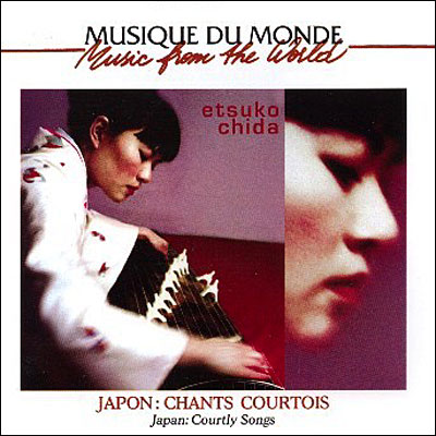 Chants courtois
