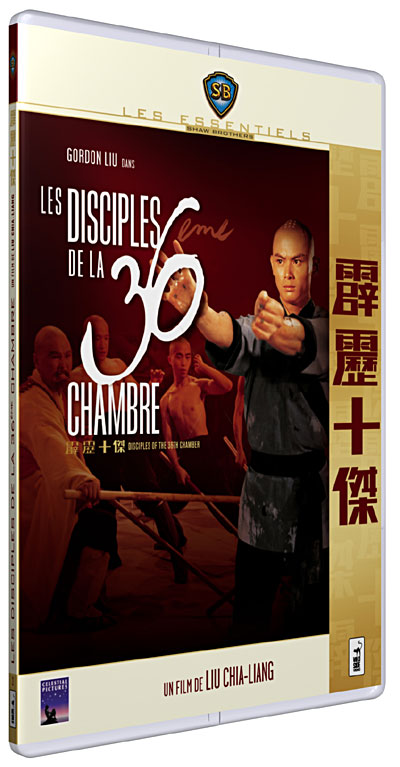 DISCIPLES DE LA 36EME CHAMBRE-VF VO ST