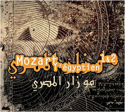 MOZART L'EGYPTIEN 1&2 FRENCH