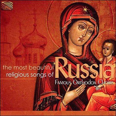 Most beautiful religious songs of Russia famous orthodox choirs