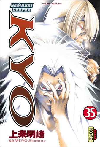 Samurai deeper Kyo