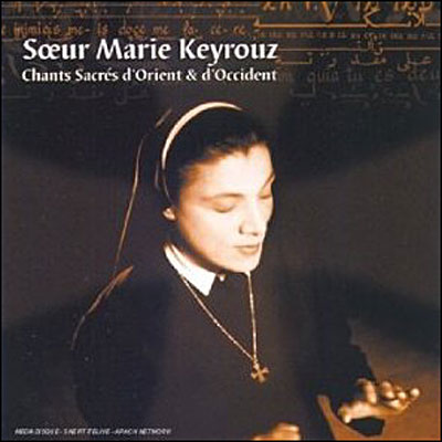 Chants sacrés d'Orient et d'Occident