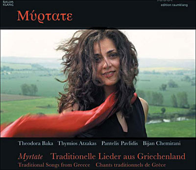 Chants traditionnels de Grèce