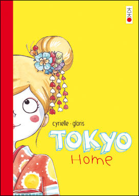 Tokyo home